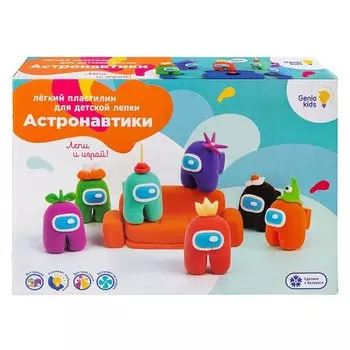 Набор для детской лепки Genio Kids-Art из легкого пластилина Астронавтики