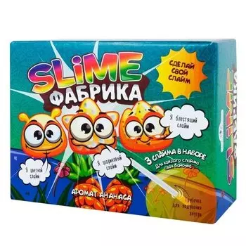 Набор для опытов Инновации для детей 515 Фабрика слайма 3в1 Ананас
