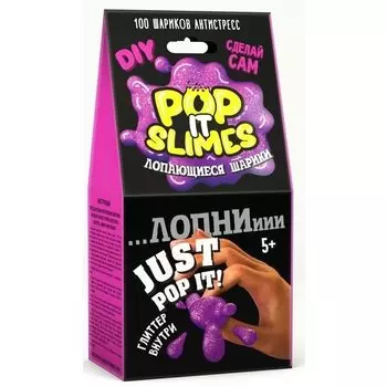 Набор для опытов Инновации для детей 914 Лопающиеся шарики Фиолетовый