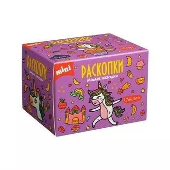 Набор для проведения раскопок Бумбарам Милые находки