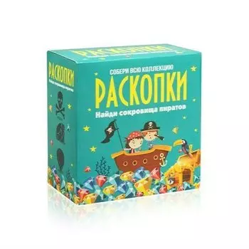 Набор для проведения раскопок Бумбарам Сокровища пиратов