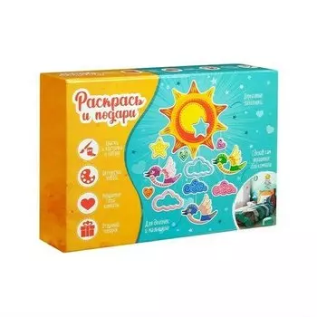 Набор для творчества Бумбарам Солнечный день