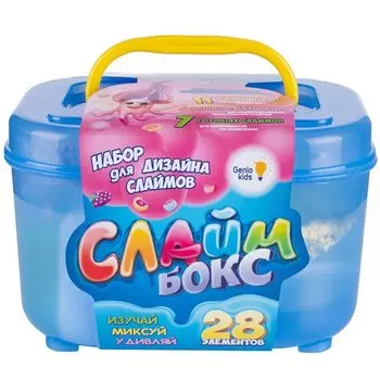 Набор Genio Kids "Создай слайм. СлаймБокс" малый
