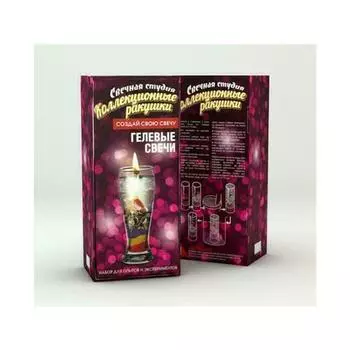 Набор Инновации для детей 724 Создай свою свечу Коллекционные ракушки