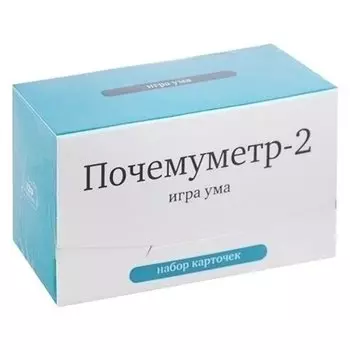Набор карточек "Почемуметр-2"