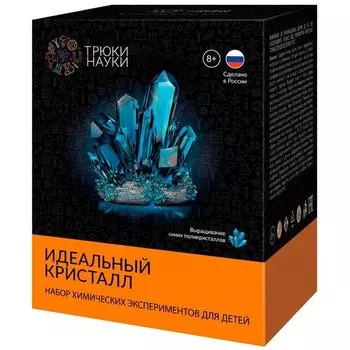 Набор "Идеальный кристалл", синий
