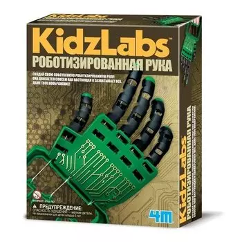 Набор "Роботизированная рука"
