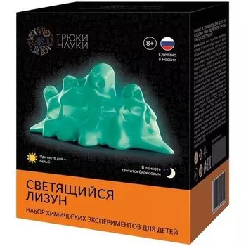 Набор "Светящийся лизун", белый / бирюзовый