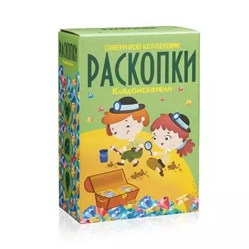 Набор Раскопки DIG-9 Кладоискатели, большой