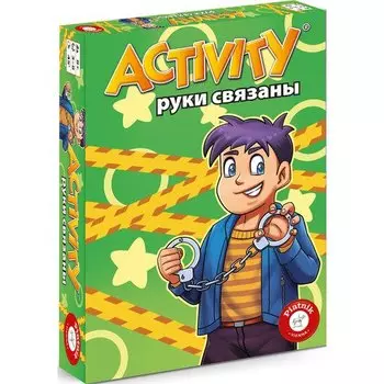 Настольная игра Activity Руки связаны