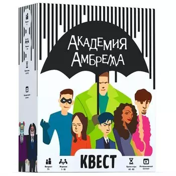 Настольная игра Академия Амбрелла
