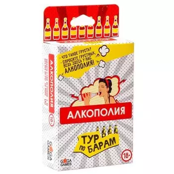 Настольная игра Алкополия. Тур по Барам