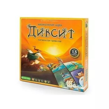 Настольная игра Asmodee «Диксит»