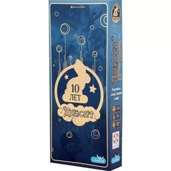 Настольная игра Asmodee «Диксит 9»