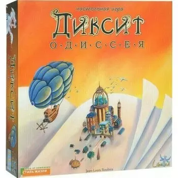 Настольная игра Asmodee «Диксит Одиссея»