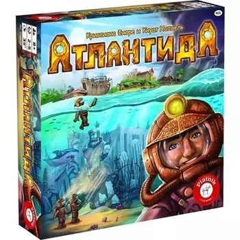 Настольная игра Атлантида