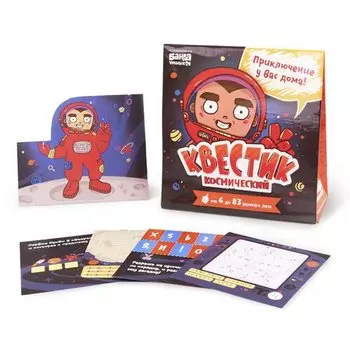 Настольная игра Банда Умников Квестик космический
