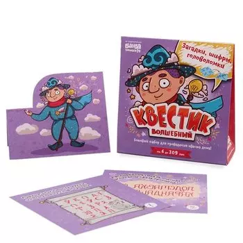 Настольная игра Банда Умников Квестик волшебный