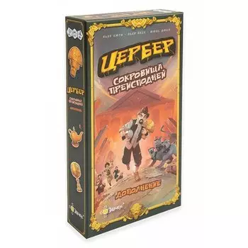 Настольная игра Цербер: Сокровища преисподней