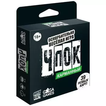 Настольная игра Чпок карманный