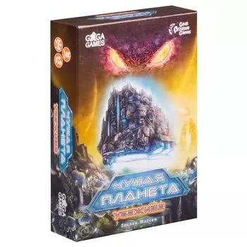 Настольная игра Чужая Планета. Убежище