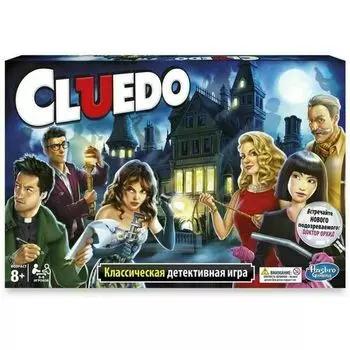Настольная игра Cluedo