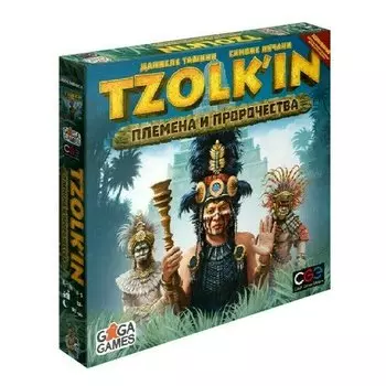 Настольная игра Цолькин. Племена и пророчества