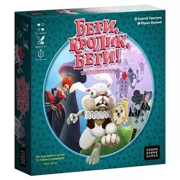 Настольная игра Cosmodrome Games «Беги, кролик, беги!»