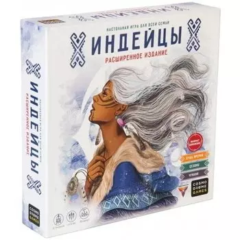 Настольная игра Cosmodrome Games «Индейцы», расширенное издание