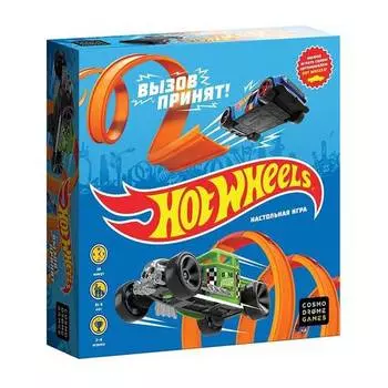 Настольная игра Cosmodrome Games "Hot Wheels. Вызов принят"