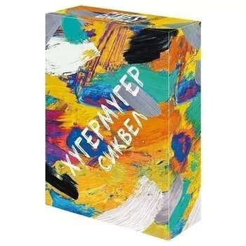 Настольная игра Хугермугер Сиквел