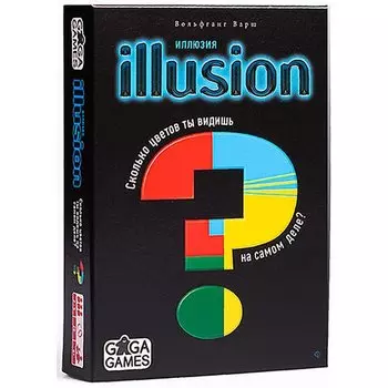 Настольная игра Иллюзия