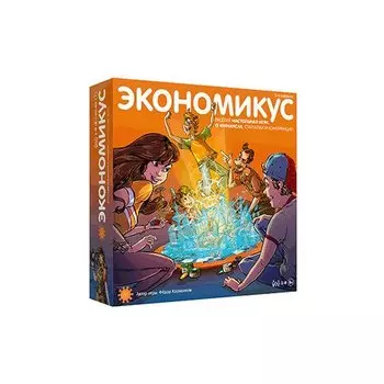 Настольная игра Экономикус «Экономикус» 3-е издание