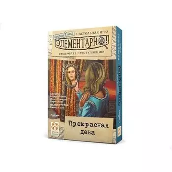 Настольная игра Элементарно 6. Прекрасная дева