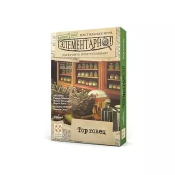 Настольная игра Элементарно 6. Торговец