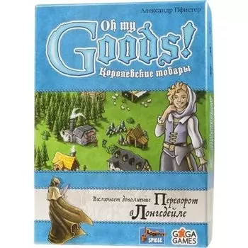 Настольная игра Королевские Товары