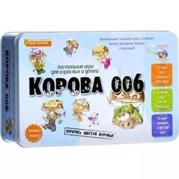 Настольная игра Корова 006. Делюкс