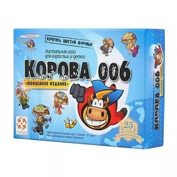 Настольная игра Корова 006. Юбилейная версия