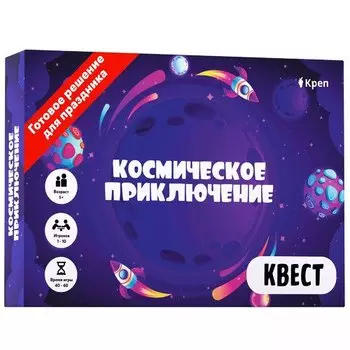 Настольная игра Космическое приключение