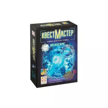 Настольная игра КвестМастер