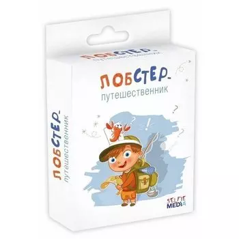 Настольная игра Лобстер-путешественник