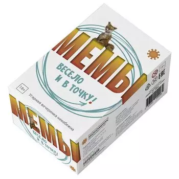 Настольная игра Мемы