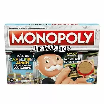 Настольная игра Монополия Деньги