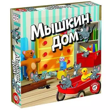 Настольная игра Мышкин дом