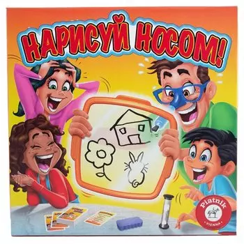 Настольная игра Нарисуй носом