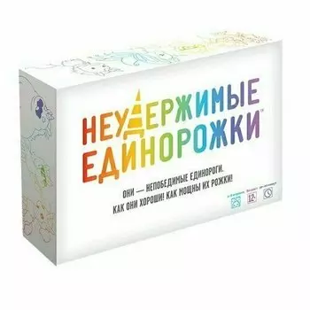 Настольная игра Неудержимые единорожки