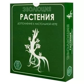 Настольная игра Правильные Игры 13-01-06 Эволюция. Растения