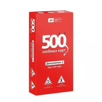 Настольная игра "500 Злобных карт". Дополнение. Еще 200 карт