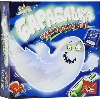 Настольная игра "Барабашка"
