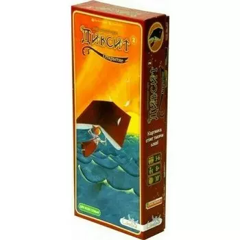 Настольная игра "Диксит 2"